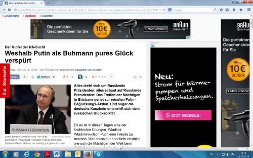 Путин и глобус