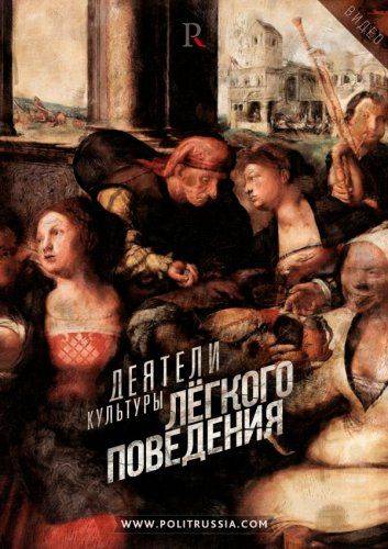 Удобный тихий бизнес либералов 