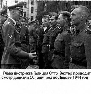 Лейбштандарт Авакова