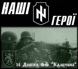 Лейбштандарт Авакова