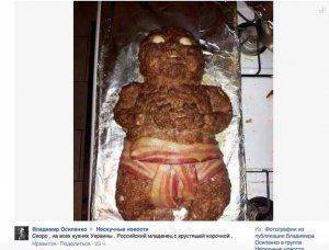 Сводки от ополчения Новороссии  18  ноября 2014 года