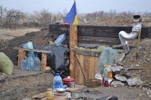 Сводки от ополчения Новороссии 25 ноября 2014 года