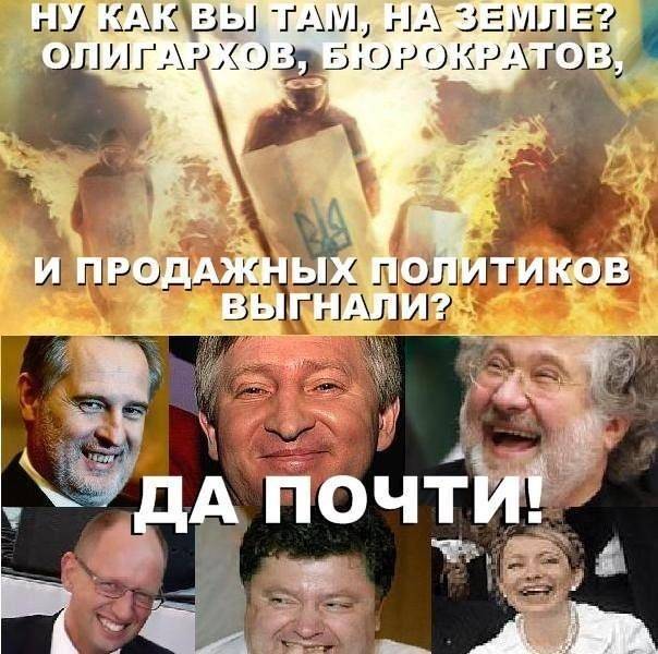 Что такое социальный бунт. Смотреть фото Что такое социальный бунт. Смотреть картинку Что такое социальный бунт. Картинка про Что такое социальный бунт. Фото Что такое социальный бунт