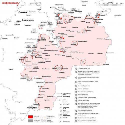 Сводки от ополчения Новороссии 2 декабря 2014 года
