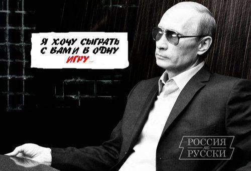 Замерзнуть, это ваш выбор, еврогоспода