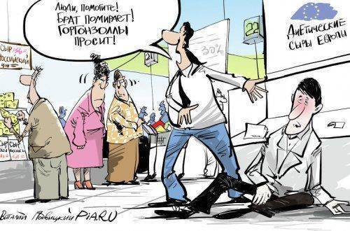 Дотянулся, или зов пармезана