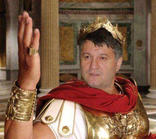 Заветы Оруэлла - в жизнь! На переназначение Авакова