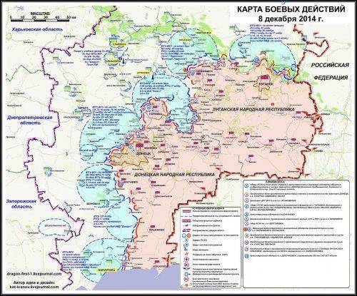 Сводки от ополчения Новороссии  10  декабря 2014 год