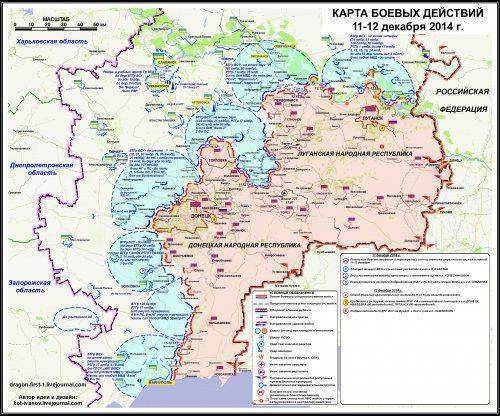 Сводки от ополчения Новороссии  14  декабря 2014 год