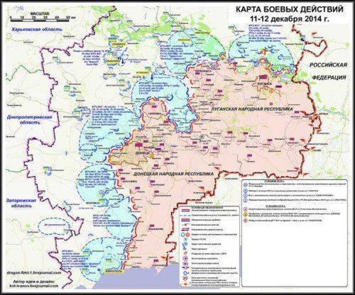 Сводки от ополчения Новороссии  15  декабря 2014 год