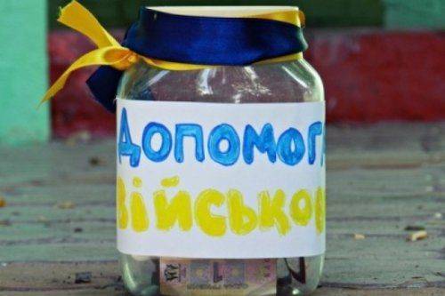 На Киевщине начали охоту за пожертвованиями «на нужды АТО» 