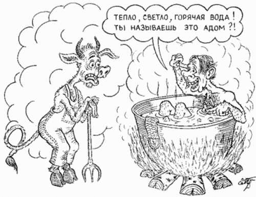 Киевляне в шоке от тарифов на ЖКХ, которые сами «здобулы»