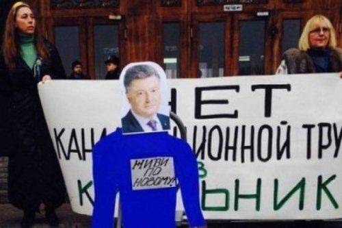 «Был Петя - стал Обама»: в Одессе Порошенко забросали грязью 