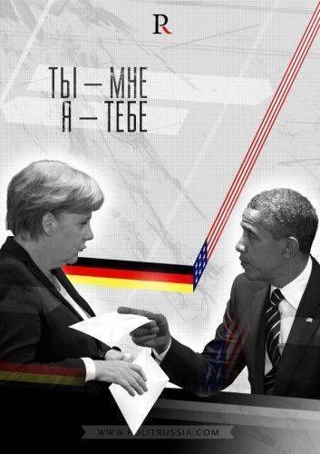 Anonymous: Меркель закрыла дело о своей прослушке в обмен на возможность прослушки оппозиции