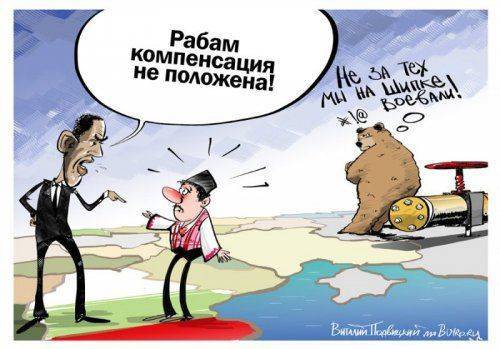 Ехидные комментарии. «Южный поток»: дорого яичко ко Христову дню