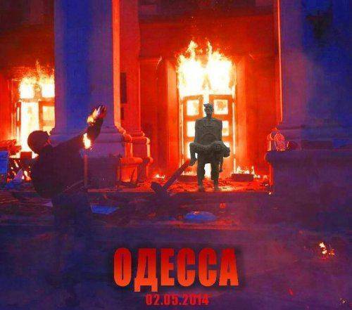 Садист в эфире Первого канала