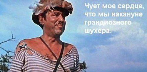 Превратить Украину в Сомали