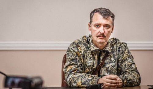 Без разгрома вооруженных сил хунты ее капитуляции и мира не будет - Стрелков  