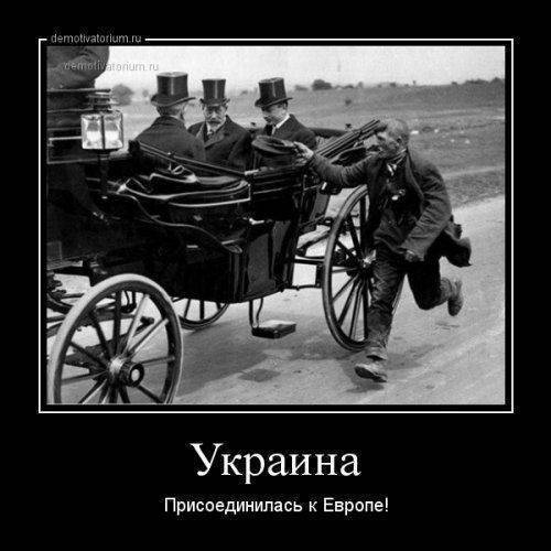 Карточный домик Яценюка.