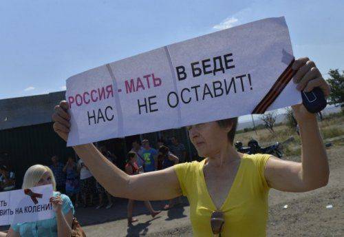 НГ: Москва сворачивает проект «Новороссия»