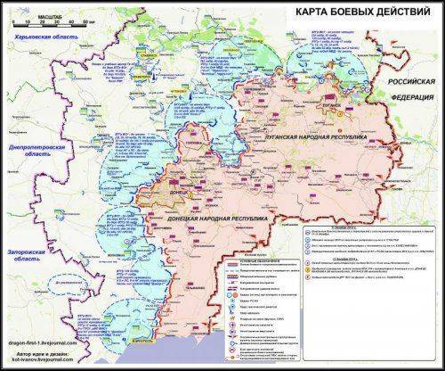 Сводки от ополчения Новороссии  30 декабря 2014 год