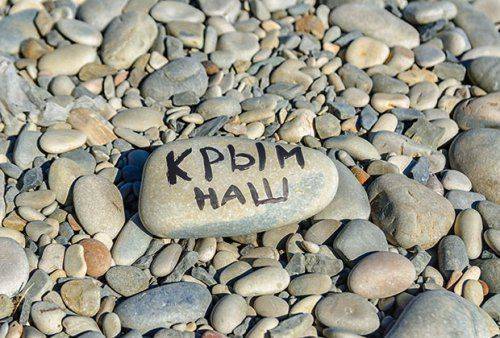 Вежливые. Колорады. Ватники.