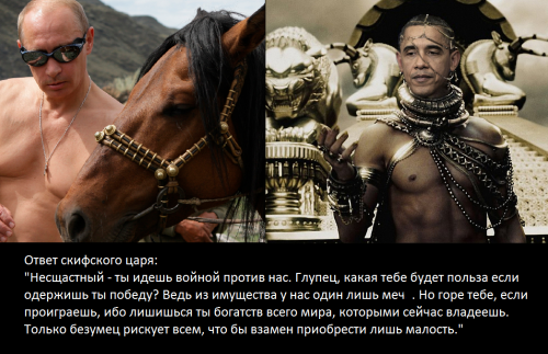 "Стратегическая ошибка"