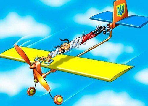 Алло, Украина?