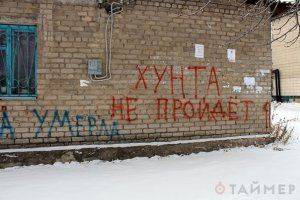 Сводки от ополчения Новороссии 6  декабря 2014 года