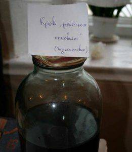 Сводки от ополчения Новороссии  7  декабря 2014 год