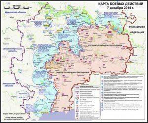 Сводки от ополчения Новороссии  9  декабря 2014 год