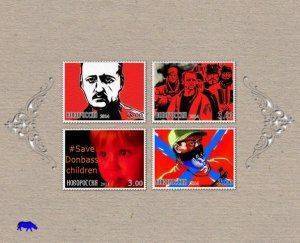 Сводки от ополчения Новороссии  10  декабря 2014 год