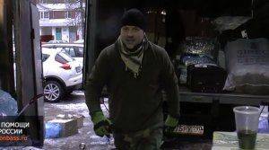 Сводки от ополчения Новороссии  10  декабря 2014 год