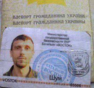 Сводки от ополчения Новороссии  30 декабря 2014 год