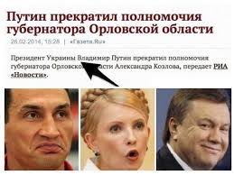 На УКРАИНСКОМ сайте производится опрос