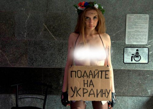 Разбивая мечты