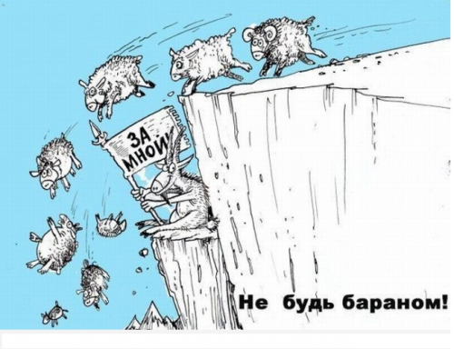 Тень Евно Азефа над "Эхом Москвы"