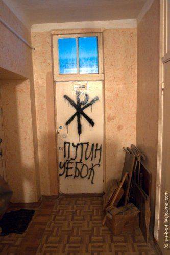 Бандеровцы не способны к службе в армии