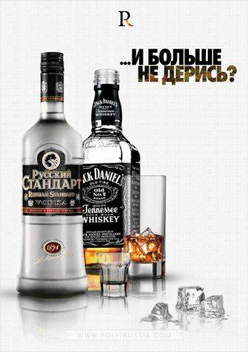 Какие варианты остались у американцев?