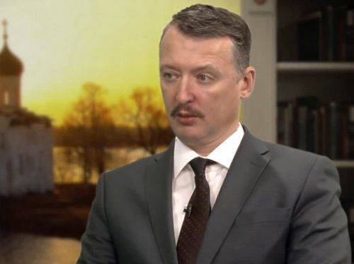 Комментарий  Стрелкова  07 01 2015