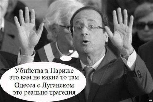 Суицид в Париже