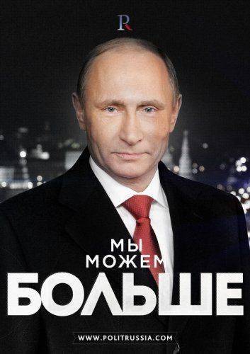 Путину удалось совершить русское экономическое чудо