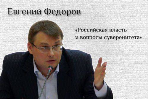 Готовится государственный переворот в россии 2014-2015!!