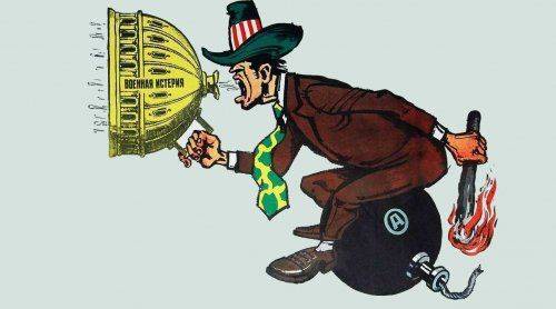 Война по особым правилам