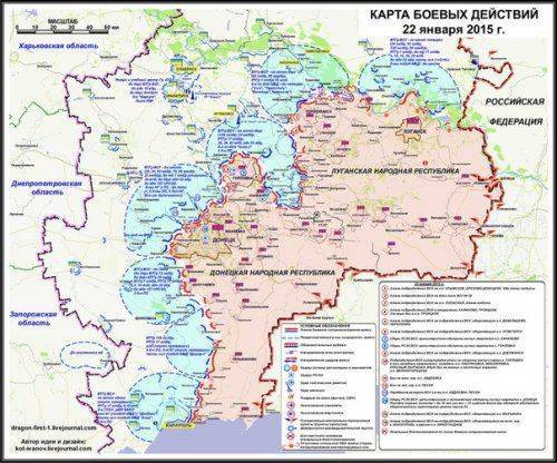 Сводки от ополчения Новороссии 24 января 2015