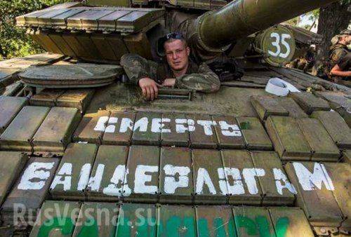 Экстренное включение: Ополчение замыкает котел в районе Дебальцево 