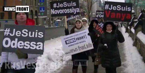По всей Канаде 24 января прошел марш в поддержку Донбасса «Je Suis Vanya» — «ЯВаня»
