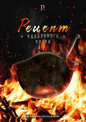 Бои на Донбассе. Приближается развязка