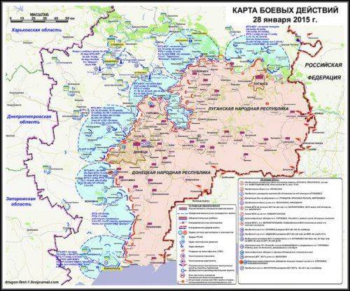 Сводки от ополчения Новороссии 30 января 2015
