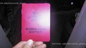 Сводки от ополчения Новороссии  2  января 2015